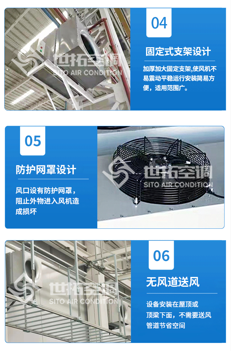 高大空间低矮采暖机组_05