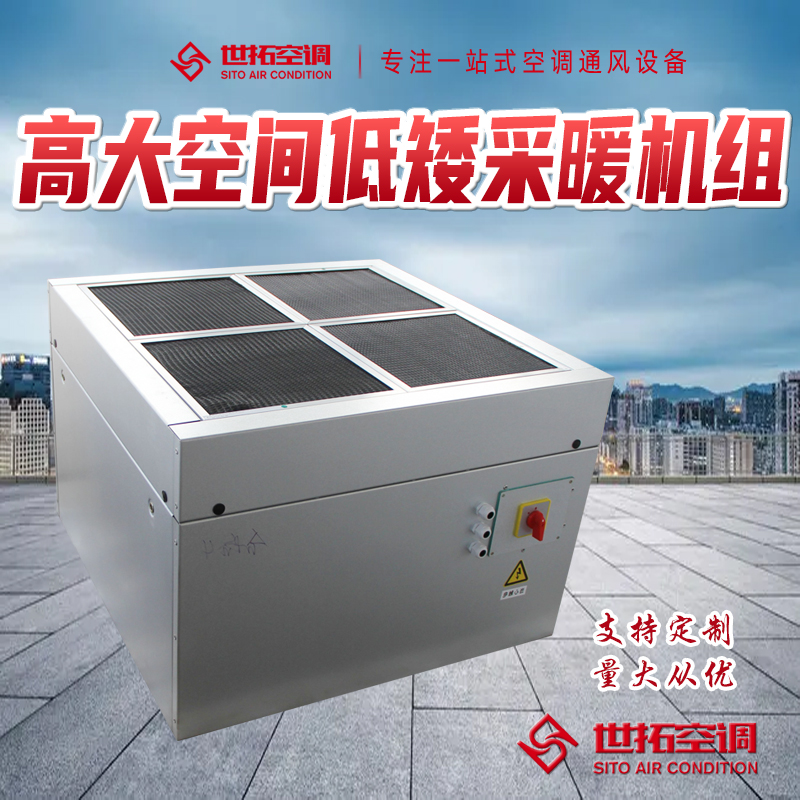 Summer beach concept