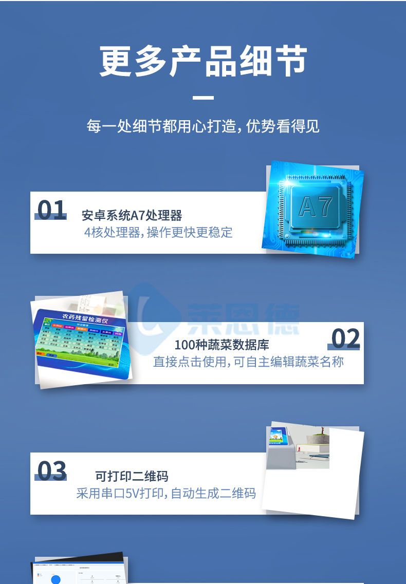 肉类新鲜度检测仪