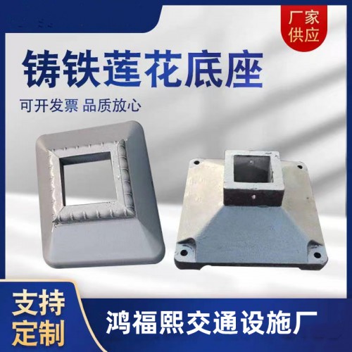 橡胶底座护栏 底座护栏墩 护栏脚交通护栏底座市政护栏底座