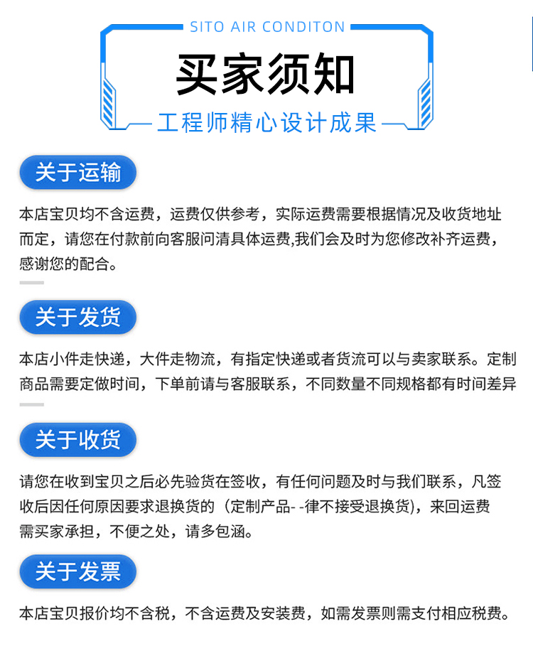 高大空间低矮采暖机组_12