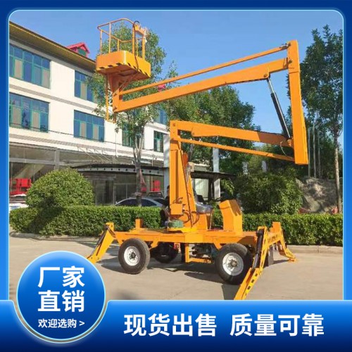 自行走曲臂升降机