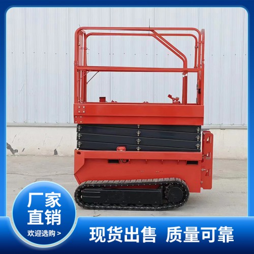 履带全自动升降机