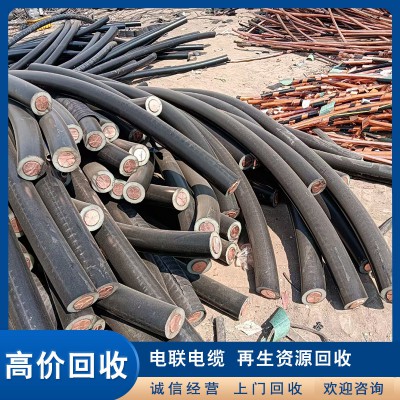 回收电缆 废电缆回收 电线电缆回收
