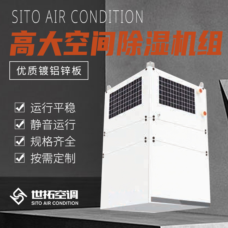 Summer beach concept