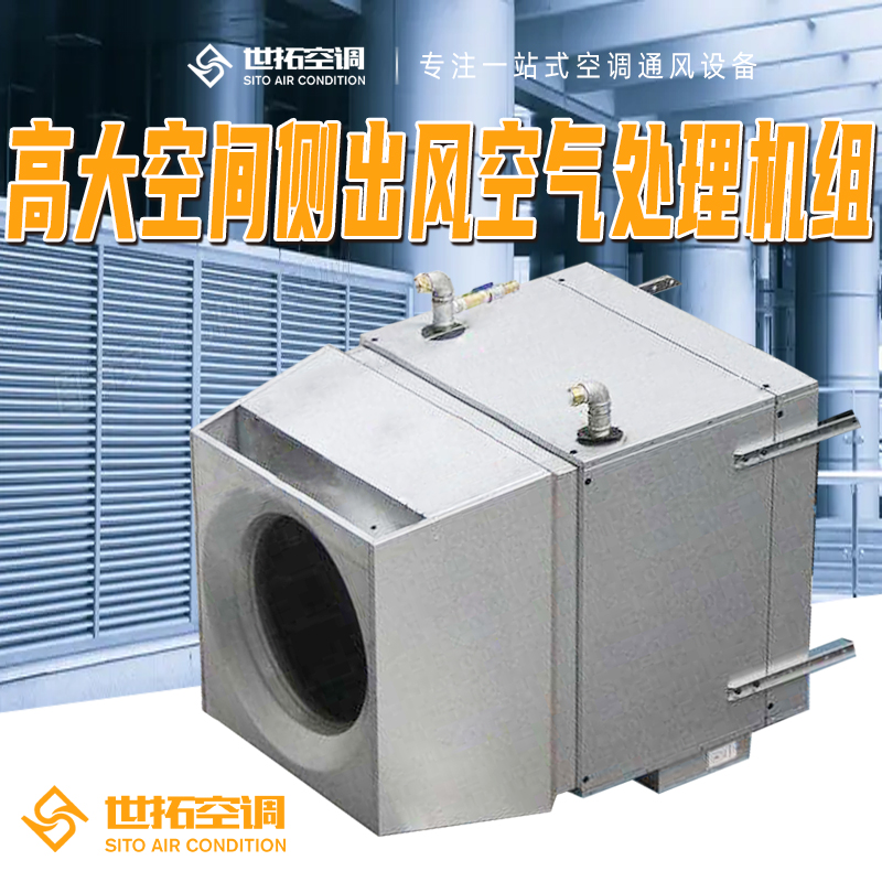 Summer beach concept