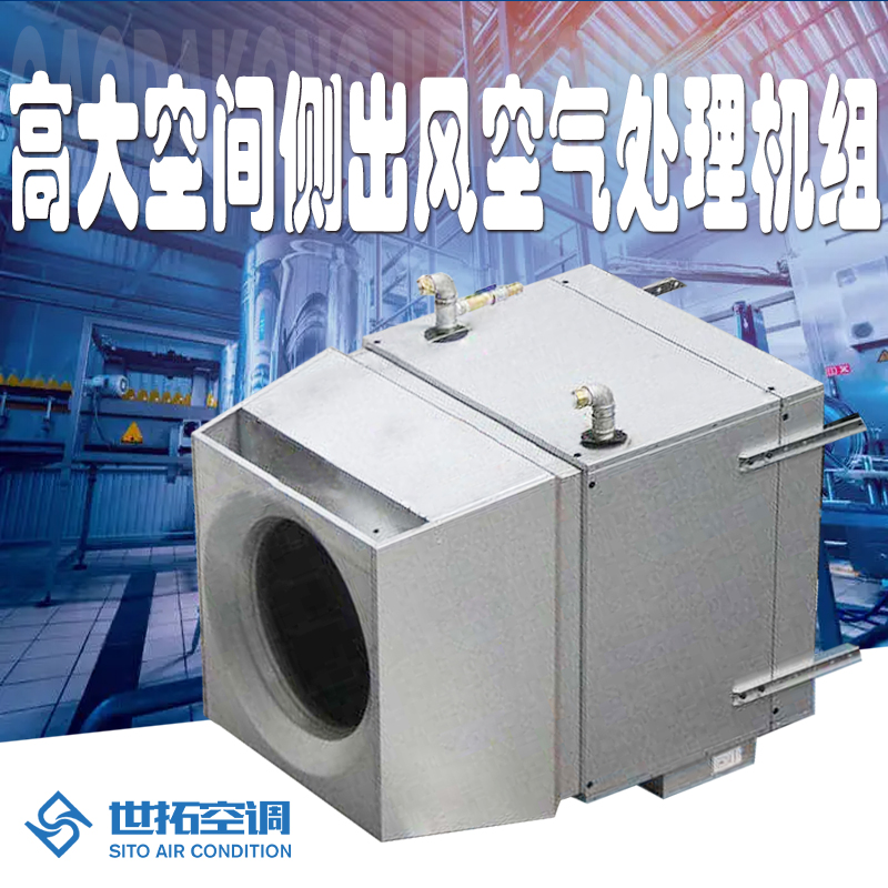 Summer beach concept