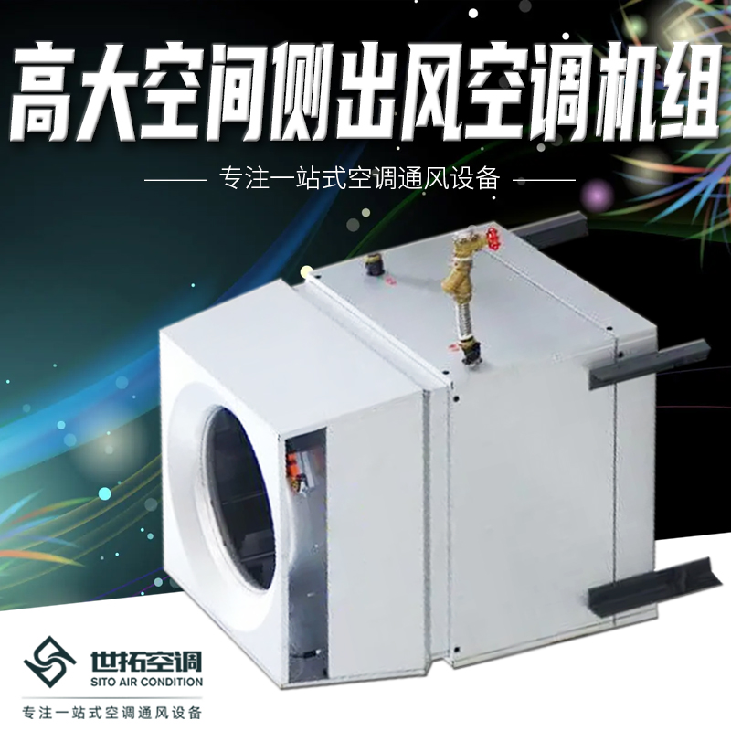 Summer beach concept