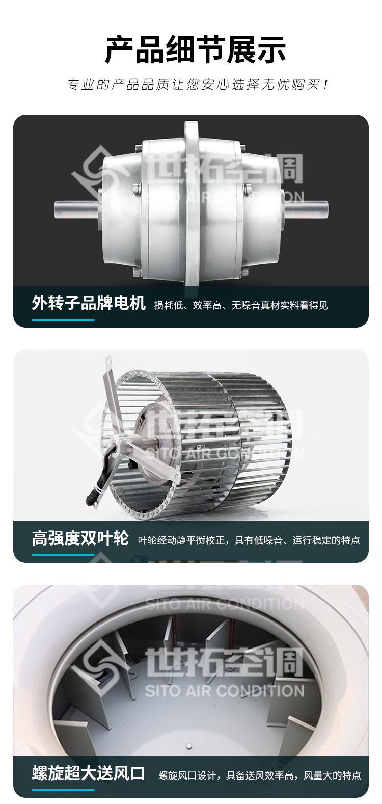 高大空间侧出风空调机组_04