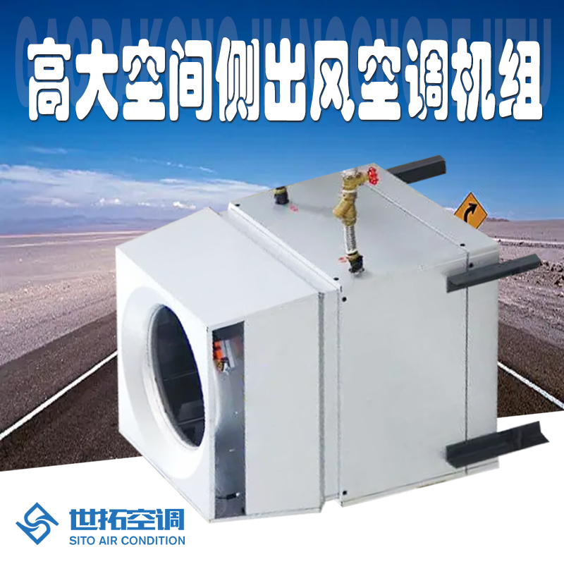 Summer beach concept