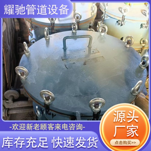 快开人孔 快开人孔厂家 快开人孔定制