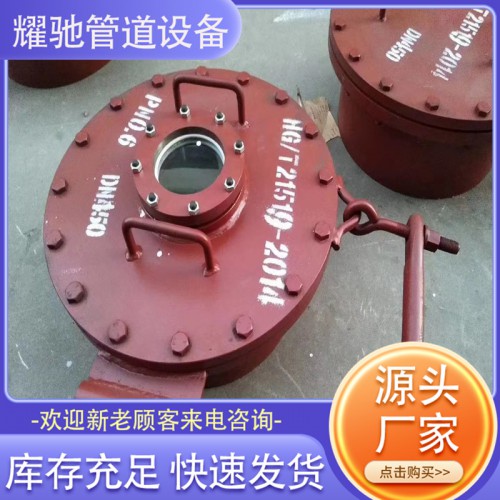 压力视镜人孔  优良视镜人孔