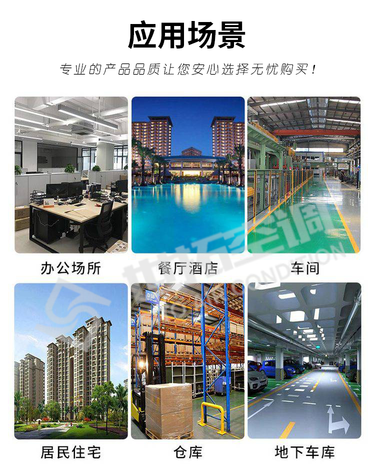 高大空间侧出风空调机组_07