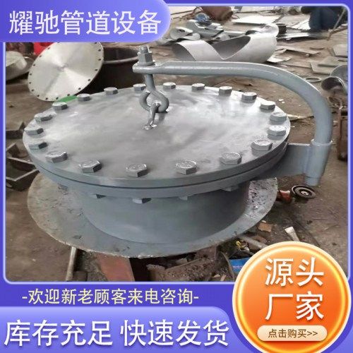 垂直吊盖人孔标准  垂直吊盖人孔开启方法