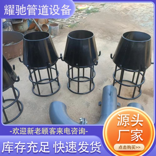 吸水喇叭口规格尺寸   吸水喇叭口02S403—110