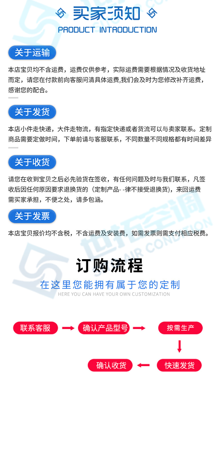 高大空间侧出风暖风机组_11