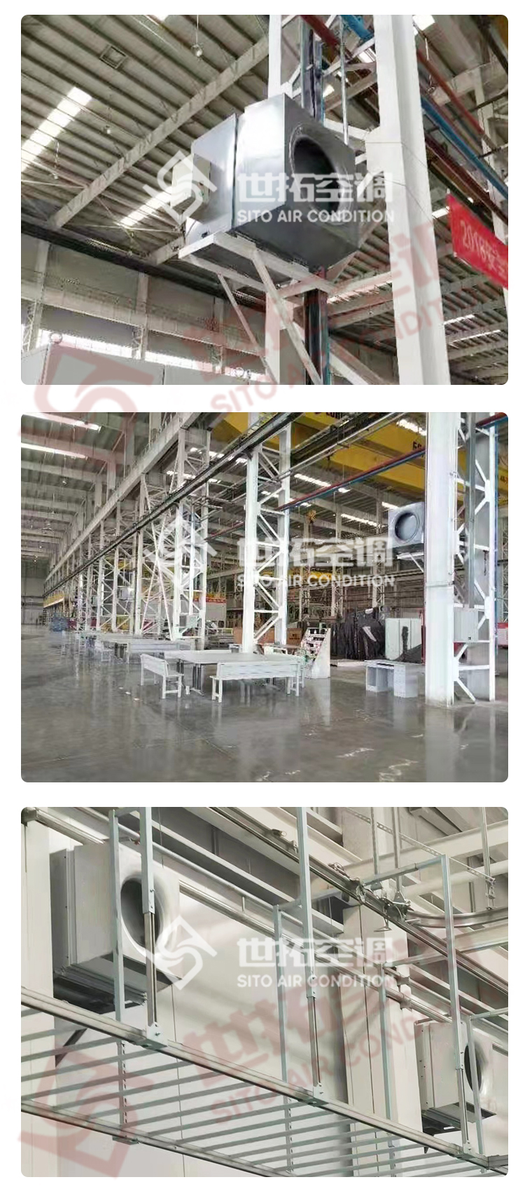 高大空间侧出风采暖新风机组_08