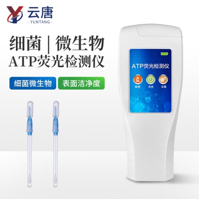 微生物检测仪 食品微生物检测仪器