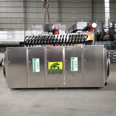 福建UV光氧净化器-福建UV光氧净化器厂家-乐迪环保