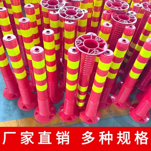 塑料警示柱 PE立柱 道路路障橡胶防撞柱 子反光路桩隔离柱