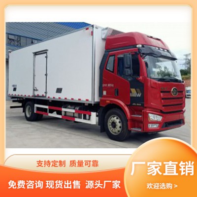 冷藏车 国六解放J6L精英版6.8米冷藏车