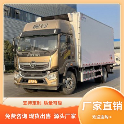 冷藏车 福田奥铃大黄蜂冷藏车(国六)
