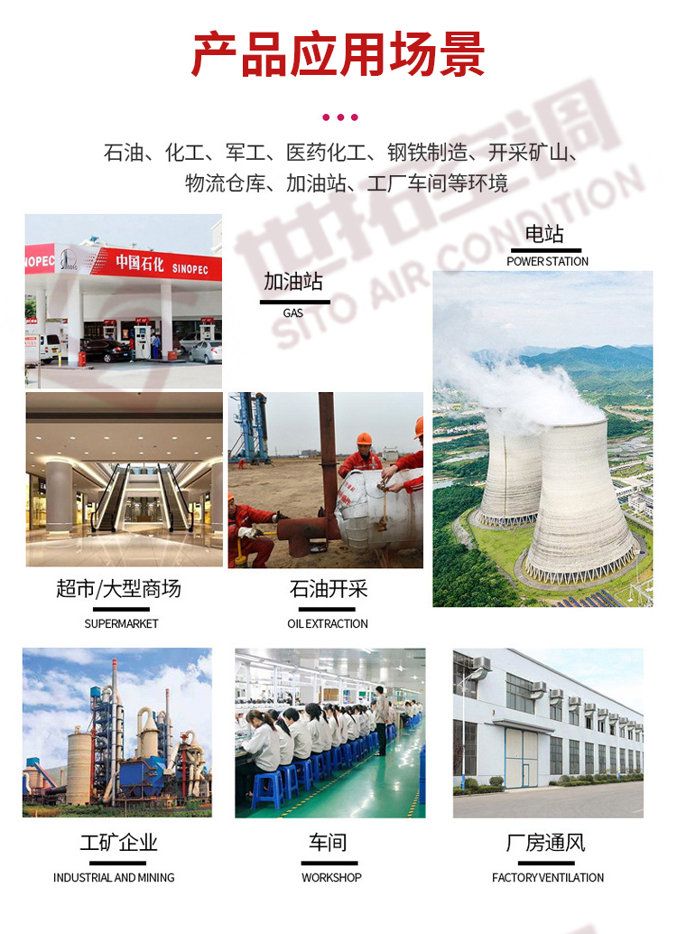 高大空间侧出风采暖新风机组_06