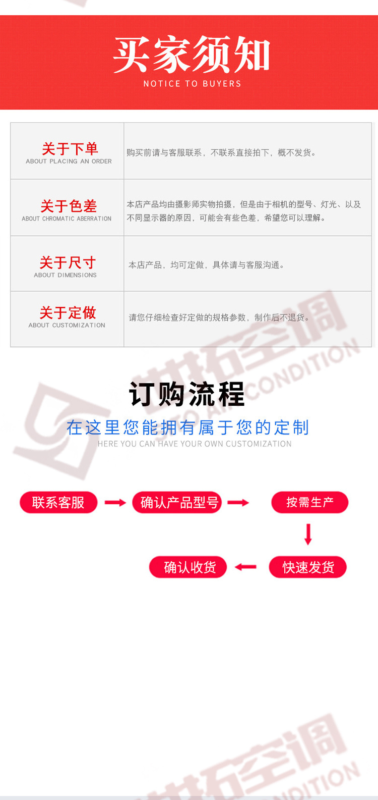 高大空间侧出风采暖新风机组_10