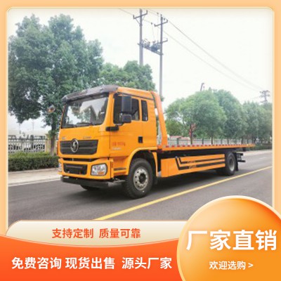 清障车 陕汽德龙L3000十吨板一拖二清障车