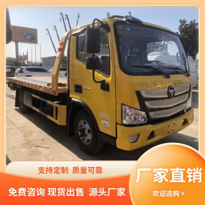 清障车 福田欧马可国六黄牌清障车