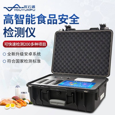 食品安全检测仪 多功能食品安全检测仪 食堂综合检测设备
