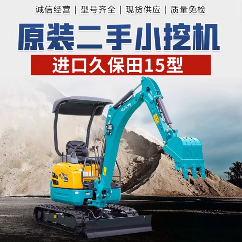 河南二手小挖掘机农用挖土机久保田洋马二手微型挖掘机多少钱