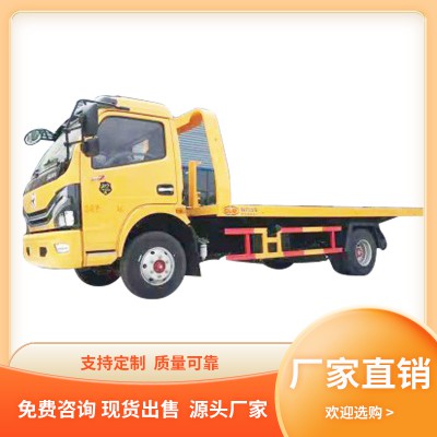 救援车 道路救援车 道路救援车厂家