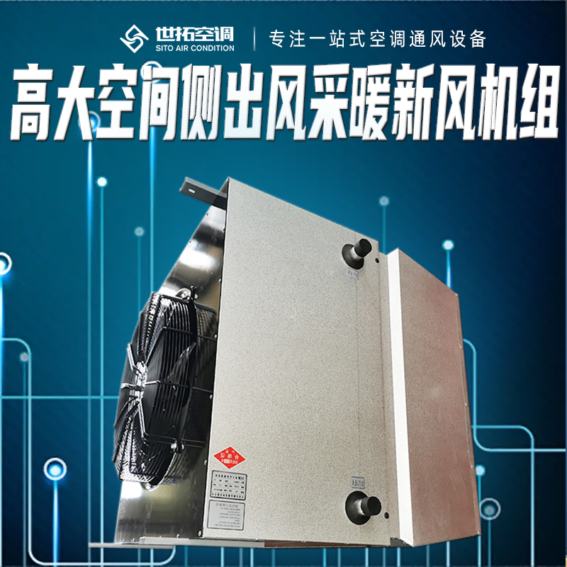 Summer beach concept