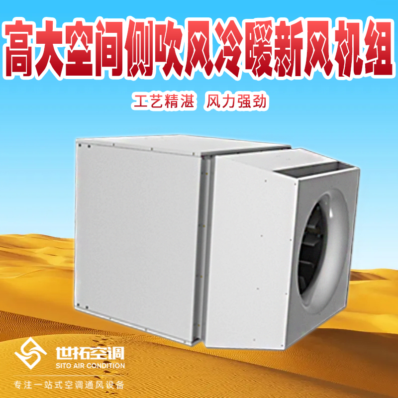 Summer beach concept