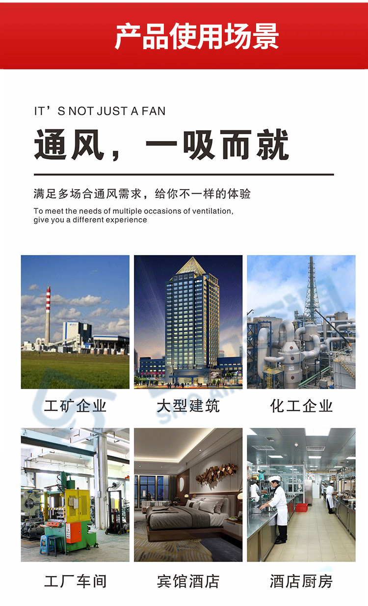 高大空间侧吹风冷暖新风机组_08