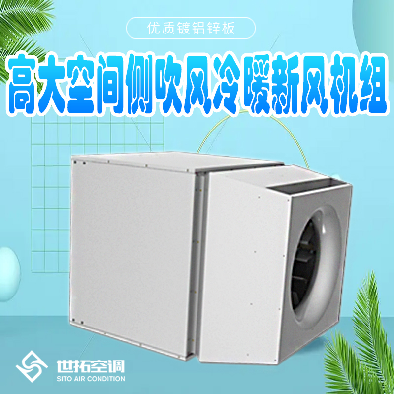 Summer beach concept