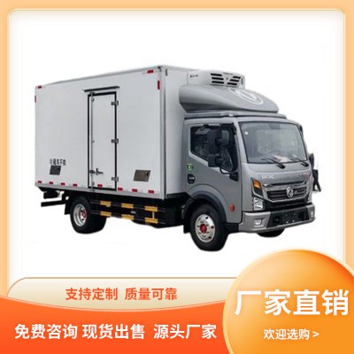 速运冷藏车 冷藏车厂家