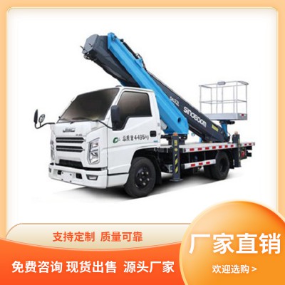 高空作业车 高空作业车厂家