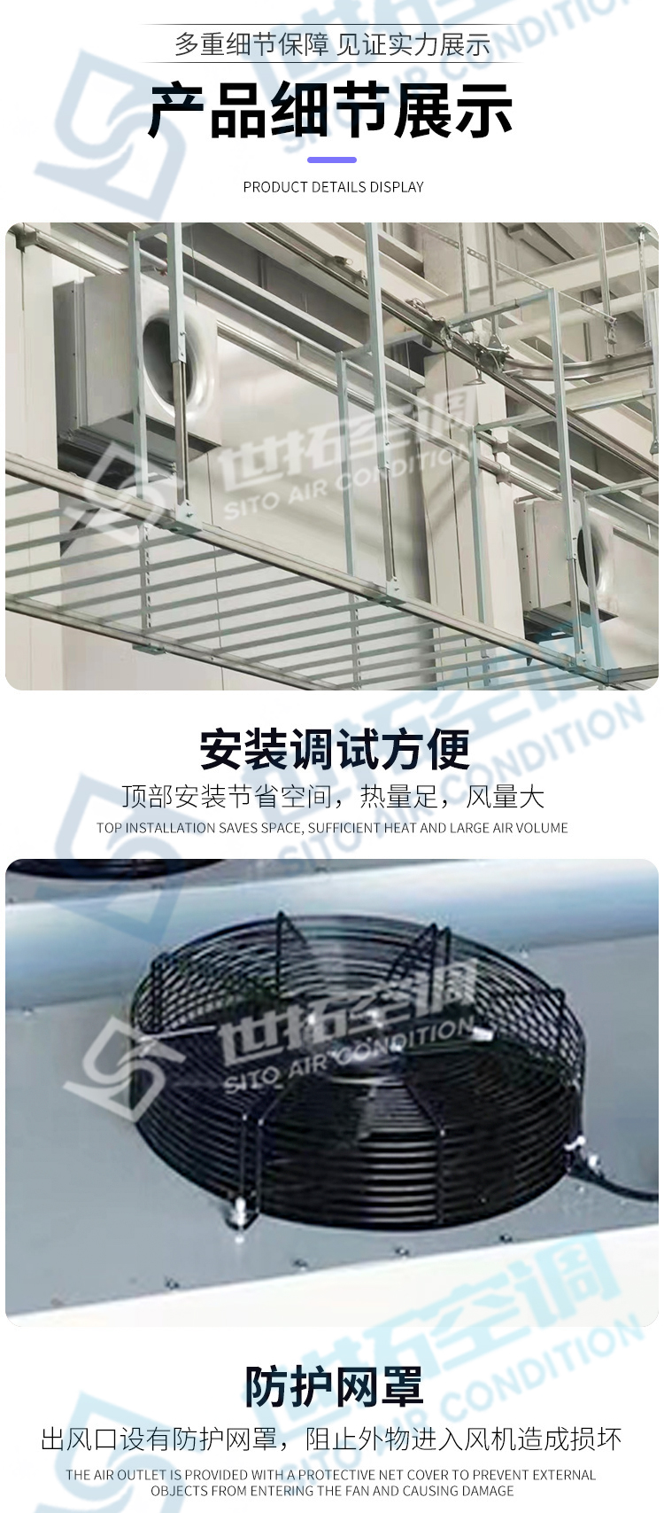 高大空间侧装冷热机组_03