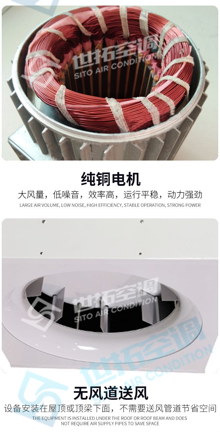 高大空间侧装冷热机组_04