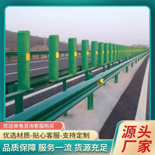 波形护栏多少钱 公路两侧的波形护栏 波形护栏立柱价格