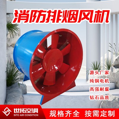 3C消防高温排烟风机 3C消防排烟风机 HTF型排烟风机