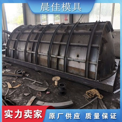 化粪池钢模具 组合式化粪池钢模具