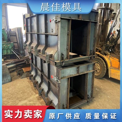 流水槽钢模具 排水渠模具