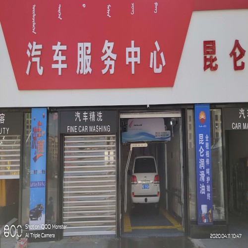 无接触智能洗车机 24小时洗车 无需人工 不伤车漆