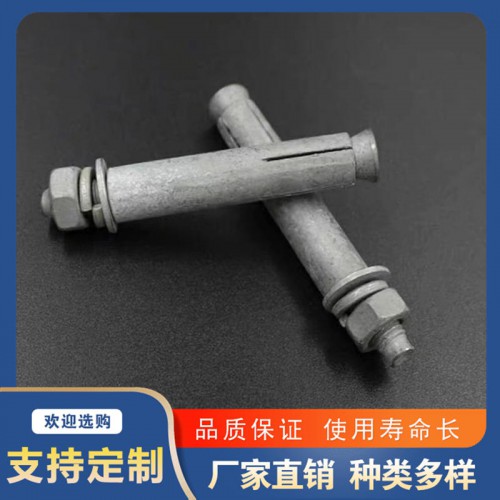 热镀锌膨胀螺栓