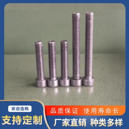 内六角 内六角生产厂家 河北内六角