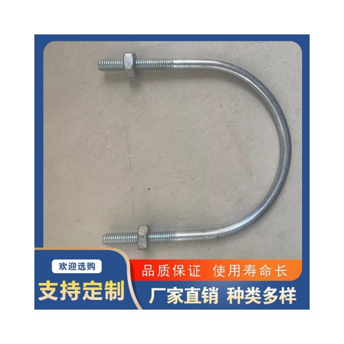 u型丝 u型螺栓 高铁预埋u型丝