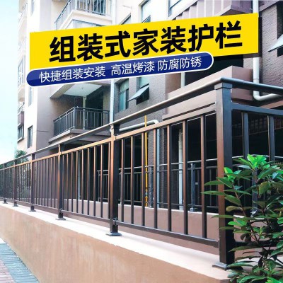 阳台护栏 阳台护栏价格 阳台护栏厂家